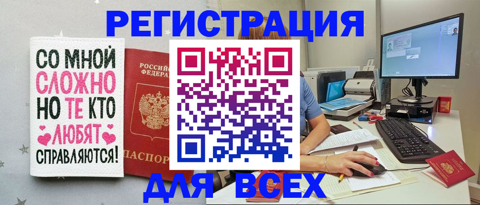 прописка в квартире в Лысьве