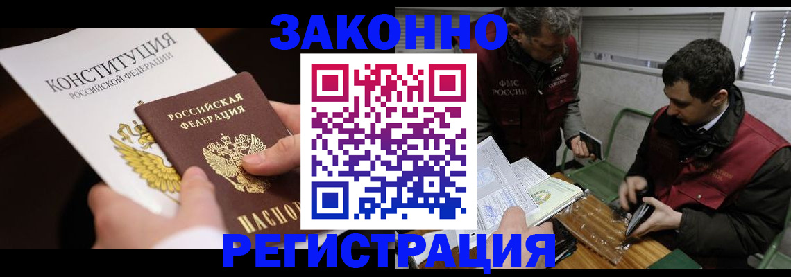 пропишу в квартире в Лысьве