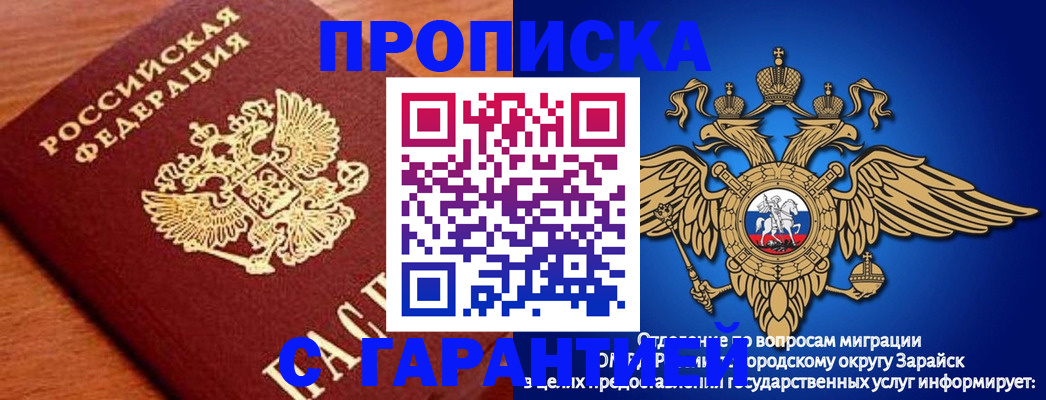 регистрация для дет. сада в Лысьве