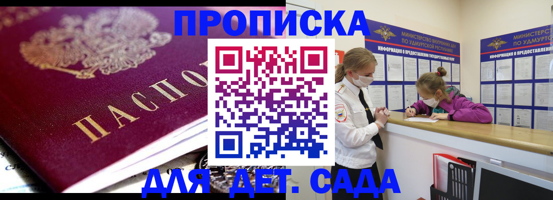 найти адрес прописки в Лысьве